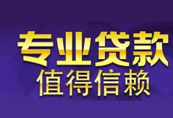 成都急用本地身份证贷款-成都急用民间私人借款-成都急用民间短期水钱借款