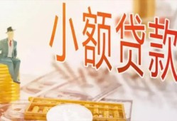 成都急用私借空放短借-成都急用个人贷款额-成都急用私借空放免费上门