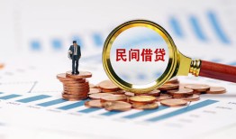 成都急用私人信用贷款-成都急用私人贷款额-成都急用小额贷款贷款
