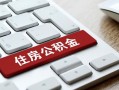 成都急用私人空放借钱-成都急用个人空放联系方式-成都急用个人短借