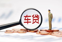 成都急用小额私人借贷-成都急用无抵押信用贷款-成都急用个人贷款小额贷款