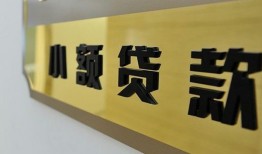 成都急用本地身份证贷款-成都急用无抵押信用贷款-成都急用贷款公司电话号码