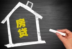 成都急用贷款银行-成都急用个人借钱怎么收费-成都急用身份证抵押贷款