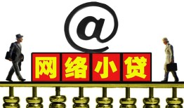 成都急用空放私人借钱-成都急用私借空放免费上门-成都急用贷款公司电话号码