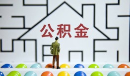 成都急用贷款信用贷款-成都急用私借空放短借-成都急用无抵押短借