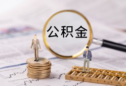 成都急用民间借贷网-成都急用小额私人借贷-成都急用短借信贷