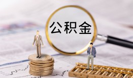 成都急用民间借贷网-成都急用小额私人借贷-成都急用短借信贷