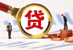 成都急用短借急用钱-成都急用小额贷款空放-成都急用私人正规借贷