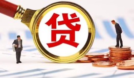 成都急用个人创业贷款-成都急用贷款个人贷款-成都急用私人短借