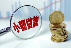 成都急用短借私借空放-成都急用抵押短借-成都急用借贷