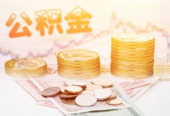成都急用借款当天放款水钱-成都急用哪有民间借贷-成都急用民间短期私借借款