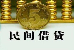 成都急用信用贷款-成都急用小额信用贷款-成都急用地区身份证贷款