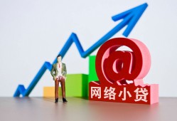 成都急用私人正规借贷-成都急用空放私借民间借贷-成都急用个人信用贷款