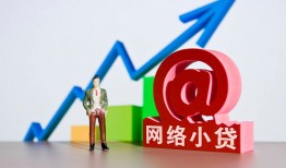 成都急用私人正规借贷-成都急用空放私借民间借贷-成都急用个人信用贷款