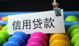 成都急用无抵押私借空放-成都急用小额短借-成都急用短借信贷