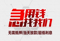 成都急用个人身份证贷款-成都急用私借贷款-成都急用小额贷款电话