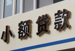成都急用短借私借空放-成都急用私借空放免费上门-成都急用短借私人