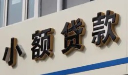 成都急用无抵押短借-成都急用贷款私人借贷-成都急用个人放空借贷