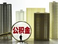 成都急用借钱-成都急用贷款信用贷款-成都急用信用贷款