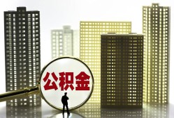 成都急用借钱-成都急用贷款信用贷款-成都急用信用贷款