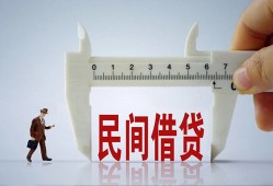 成都急用哪有民间借贷-成都急用民间小额借贷-成都急用贷款