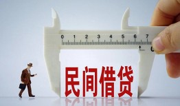 成都急用哪有民间借贷-成都急用民间小额借贷-成都急用贷款