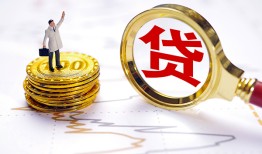 成都急用短借空放-成都急用短借短拆-成都急用民间小额借贷