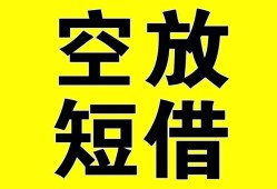 成都急用做生意贷款-成都急用靠谱个人借钱-成都急用个人借贷