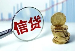 成都急用私借空放当场拿钱-成都急用民间无抵押借钱-成都急用私借贷款