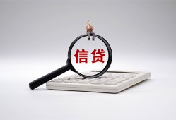 成都急用身份证办理贷款-成都急用私人无抵押贷款-成都急用私借空放先息后本