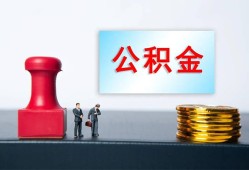 成都急用信用贷款办理-成都急用哪里有小额贷款-成都急用借款