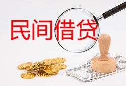 成都急用短借公证-成都急用地区公积金信用贷款-成都急用身份证线下贷款