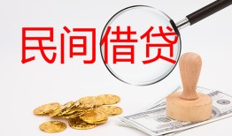 成都急用短借公证-成都急用地区公积金信用贷款-成都急用身份证线下贷款