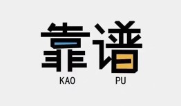 成都急用私人正规借贷-成都急用私借空放先息后本-成都急用小额贷款