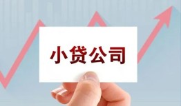 成都急用个人借贷电话号码-成都急用私人放贷-成都急用短期借款