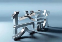 成都急用短借私人-成都急用小额贷款公司-成都急用地区公积金信用贷款