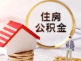 成都急用小额短借-成都急用应急借钱空放-成都急用贷款空放
