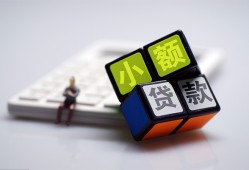 成都急用资金短借-成都急用小额私人借贷-成都急用用身份证借私借