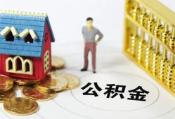 成都急用个人贷款-成都急用民间贷款-成都急用线下贷款