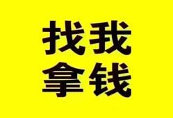成都急用民间无抵押借钱-成都急用民间借贷款-成都急用上门空放