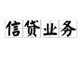 成都急用个人24小时借钱-成都急用私人借贷-成都急用地区身份证贷款