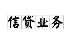 成都急用个人24小时借钱-成都急用私人借贷-成都急用地区身份证贷款