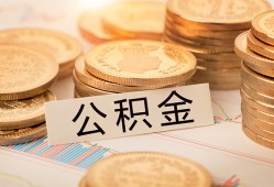 成都急用身份证贷款平台-成都急用社保信用贷款-成都急用全天候办理借款