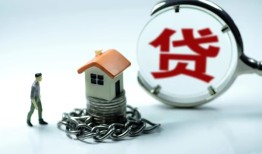 成都急用抵押身份证贷款-成都急用私借贷-成都急用小额信用贷款