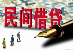 成都急用信用贷款办理-成都急用民间贷款-成都急用短借急用钱