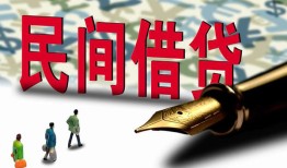 成都急用信用贷款办理-成都急用民间贷款-成都急用短借急用钱