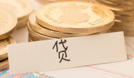 成都急用个人身份证借私借-成都急用无抵押信用贷款-成都急用身份证借私借