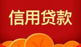 成都急用空放贷款-成都急用小额贷款地址-成都急用私人借贷私借