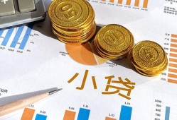 成都急用信用贷款-成都急用私人空放-成都急用个人短借