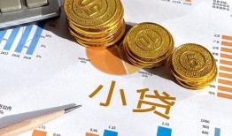 成都急用地区公积金信用贷款-成都急用上门空放-成都急用抵押身份证贷款